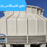 ایزولاسیون مخازن