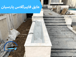 عایق بندی فلاورباکس پله ای