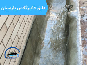 فلاورباکس عایق شده